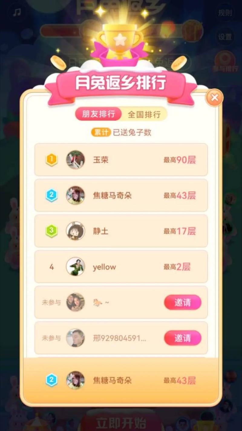 母上攻略2重制版游戏官网最新下载地址分享