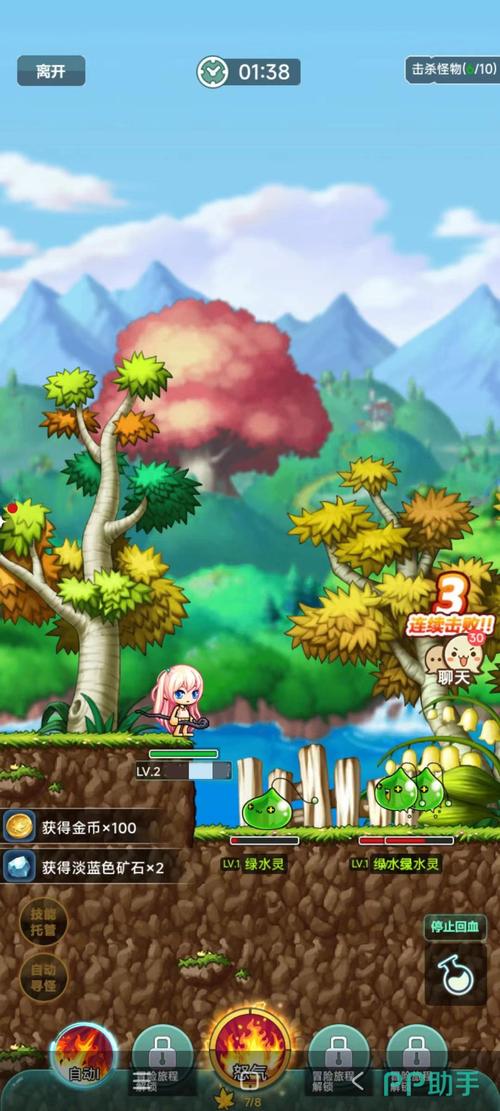 米莉的冒险游戏下载教程 手把手教你快速安装