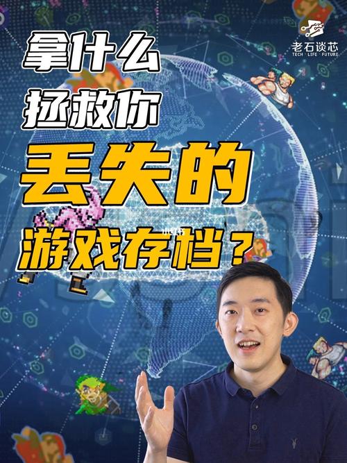 遗失游戏下载方法 快速找回丢失的游戏安装包