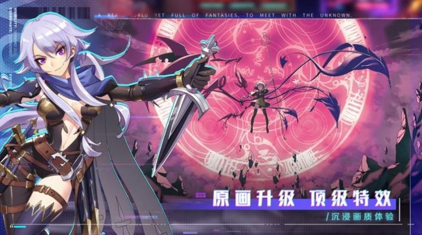 联合阵线下载安卓版 最新安装包一键获取