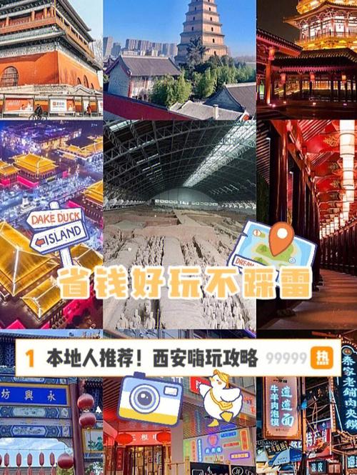 极乐旅人官网旅行线路推荐热门景点