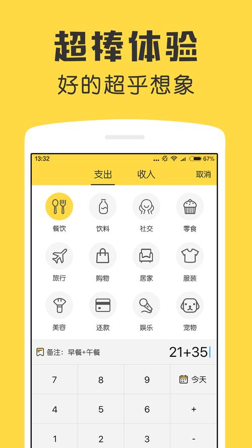 樱姬1-4下载方法分享 手机电脑都能轻松搞定