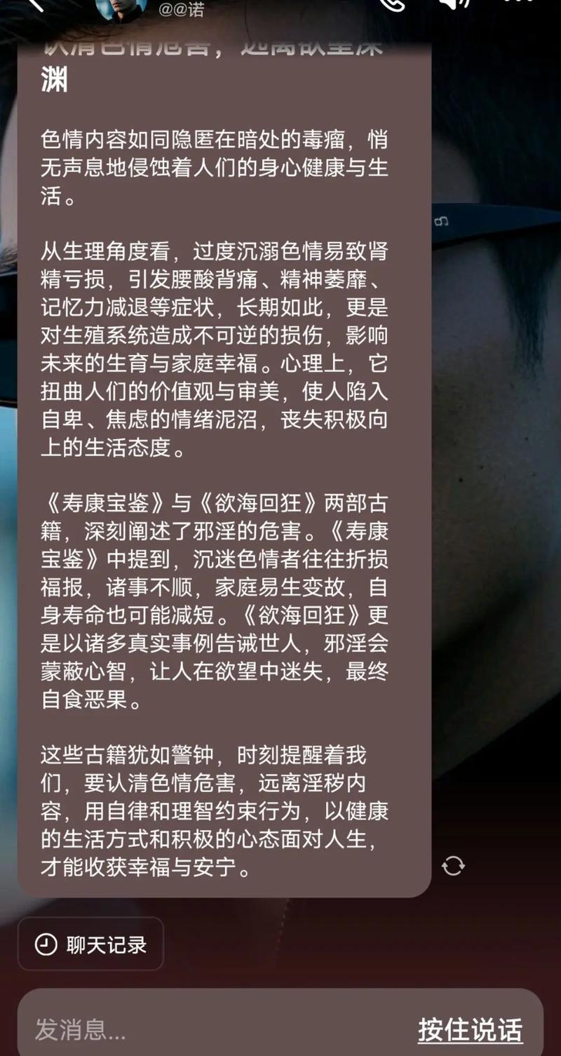 欲望之戒最新版本是多少 如何升级到最新版