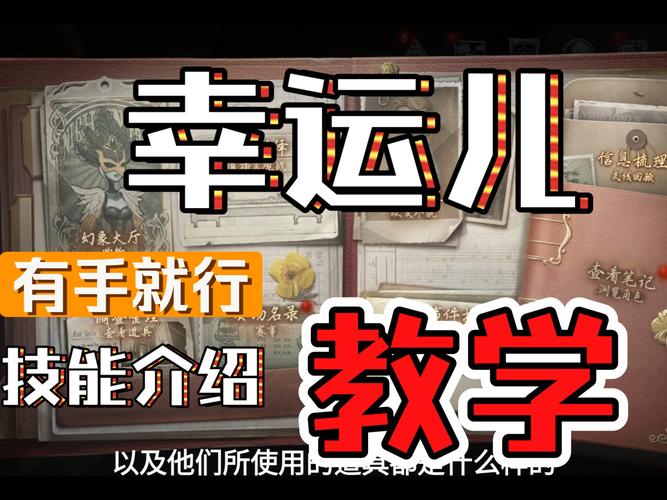 幸运儿马克安卓隐藏功能揭秘 你不知道的小技巧