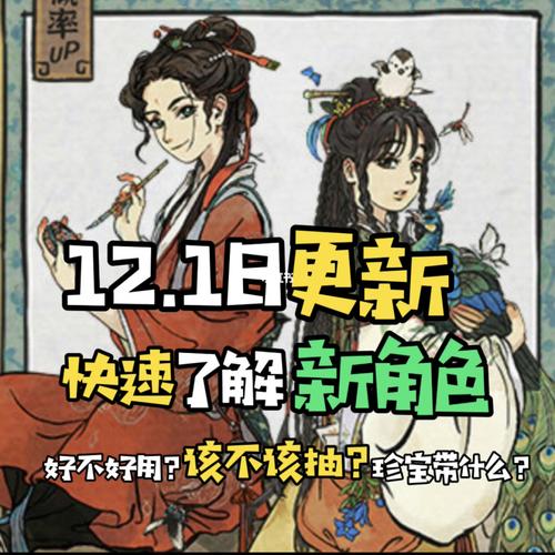 米莉的冒险杨过游戏角色技能搭配推荐指南