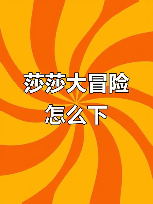 游戏最后的希望下载教程 安卓苹果都能玩