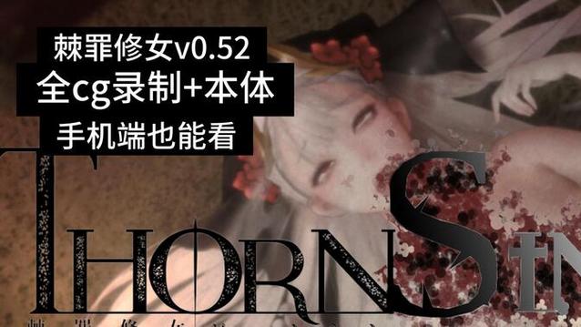 玉莲之剑汉化版最新版本更新 这些改动要知道