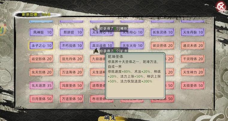 家族事业绅士游戏如何快速提升家族等级