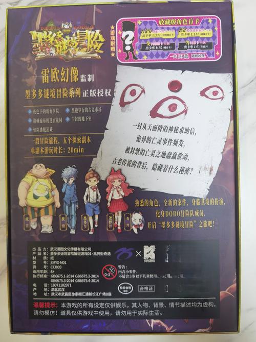 龙傲天的多元宇宙官方网站新手入门指南