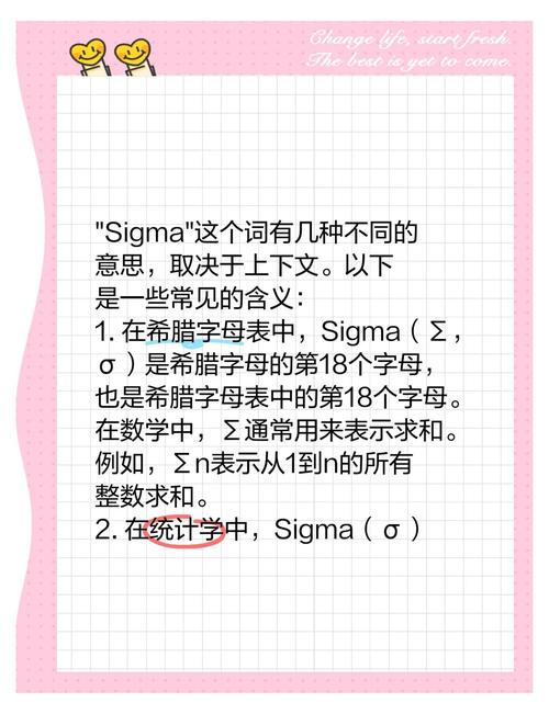 成为Sigma最新版本这些常见问题你遇到过吗