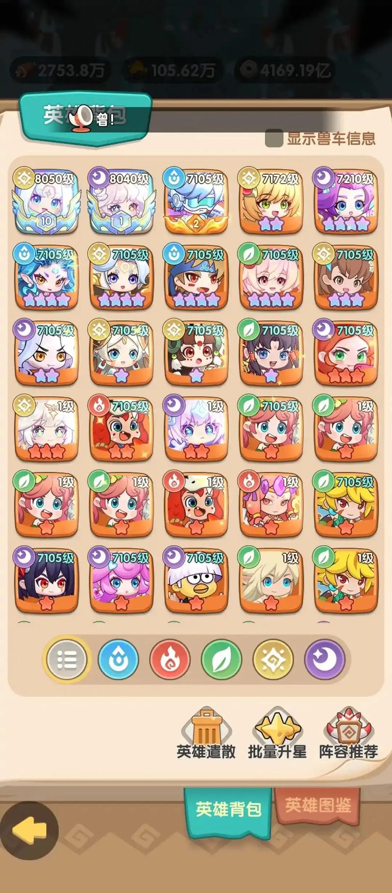 米莉的冒险安卓怎么玩 新手入门指南在这里