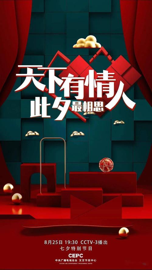 爱相思版本大全 不同风格演绎总有一款你喜欢