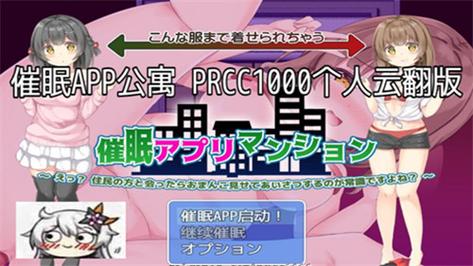 想玩ROOM窥视女孩私生活游戏下载地址在这里