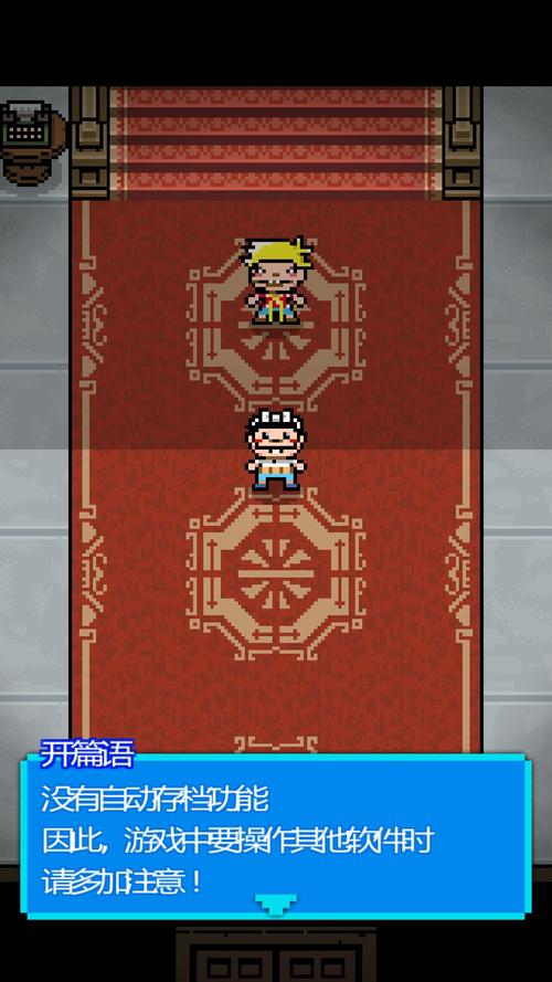 第三次危机安卓汉化问题解决 常见错误修复指南