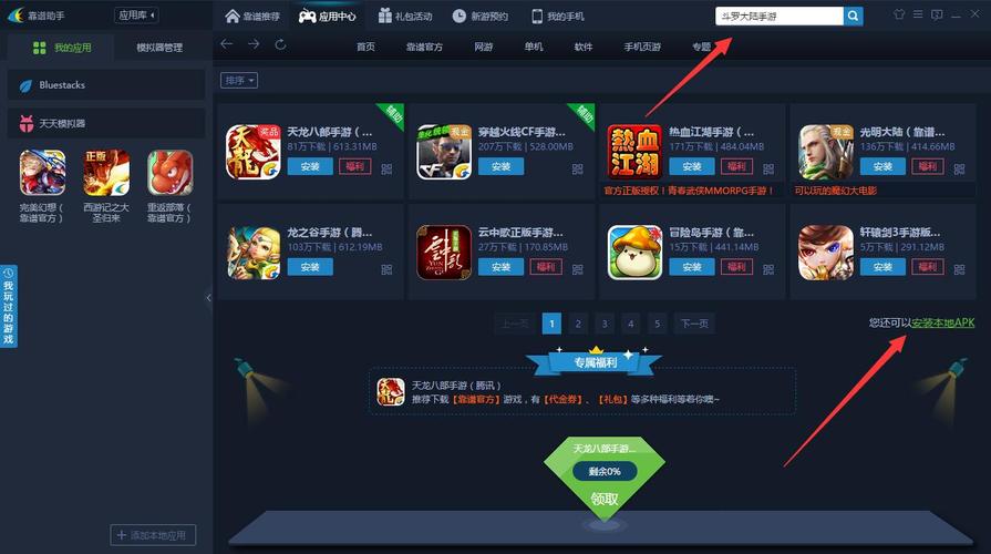 龙傲天的多元宇宙游戏官网攻略大全新手必看