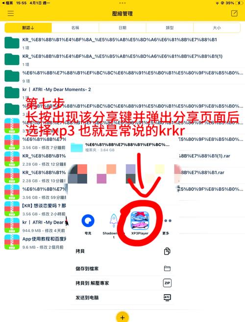 魅魔新如何下载安卓版 一键获取安装指南
