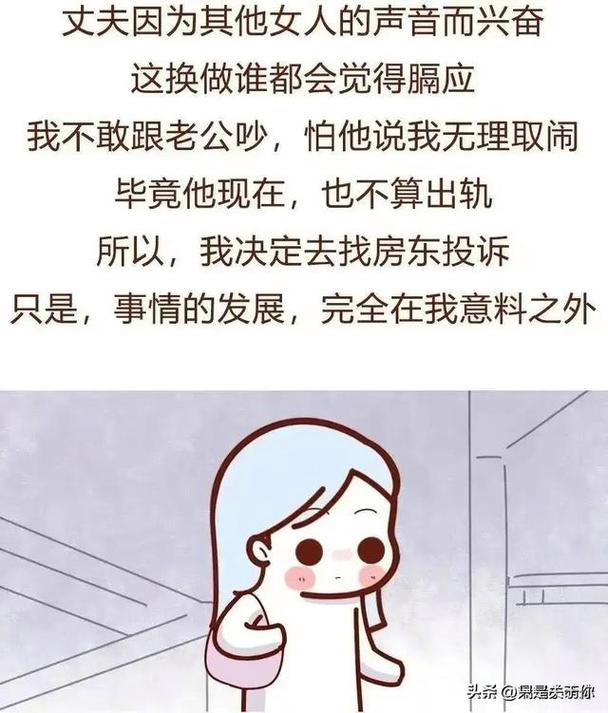我的性感邻居官网下载安装教程详解