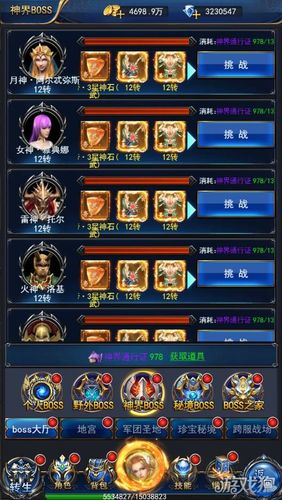 米莉的冒险游戏攻略boss战打法心得