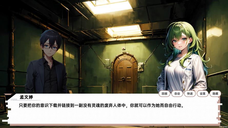 龙傲天的多元宇宙怎么下载 最新安装方法分享