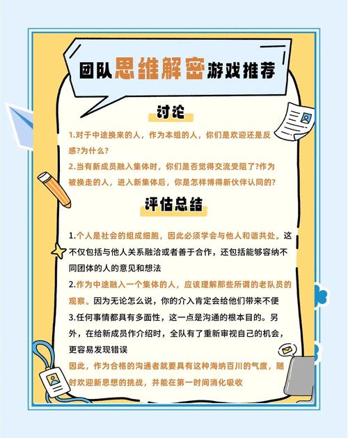 家族事业游戏介绍家族企业经营的策略与心得