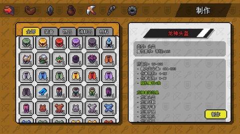 抓到冒险者酱安卓和其他版本区别对比