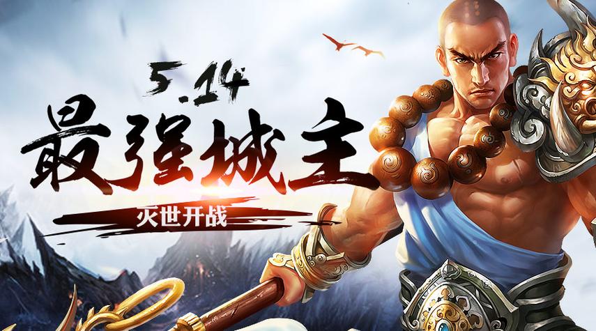 爱与战争系列三部曲游戏下载 最新版本资源推荐