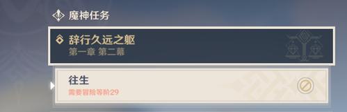 里奥娜老师的宝物最新攻略教你轻松获取方法