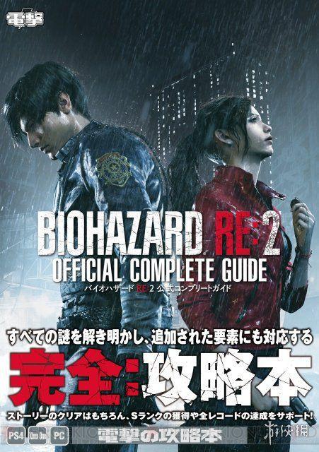 母上攻略2重制版安卓下载地址分享 最新版本一键获取