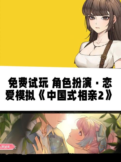 想知道中国式相亲最新版本是多少 看这篇就够了