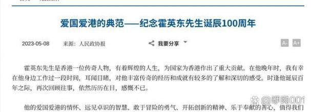 家族事业版本大全下载安装教程详解