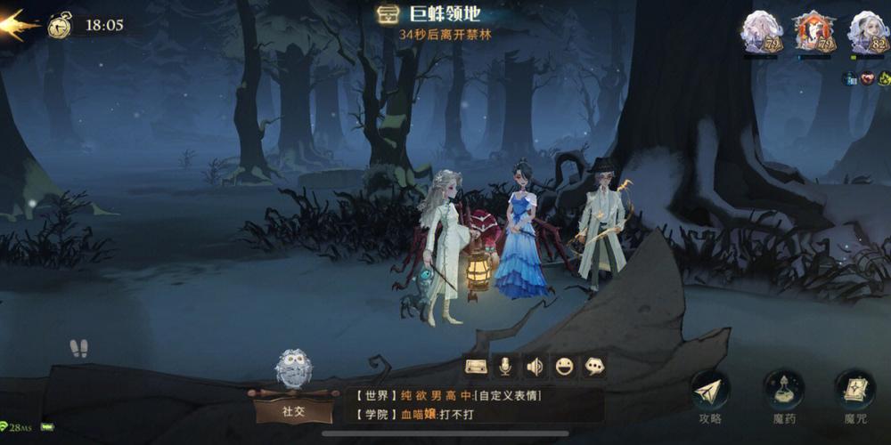 黑巢姐妹安卓版在哪下载 官方正版安全渠道