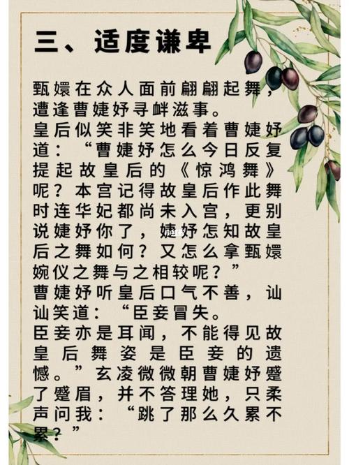 职场是我的后宫最新版本是多少 现在更新到哪一版了