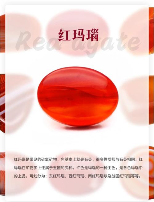 真红玛瑙最新版本是多少 现在更新到哪个版本了