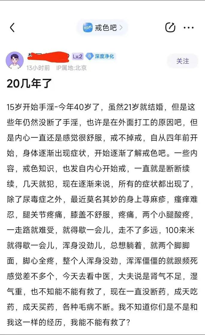 欲望之戒最新版本是多少更新了哪些内容