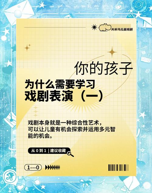 表演课官方网站课程介绍 零基础也能学表演