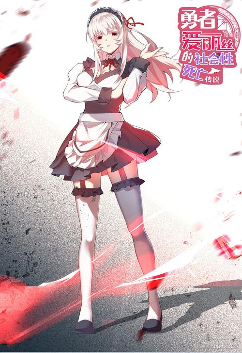 爱丽丝传说在哪下载 正版游戏安全下载指南