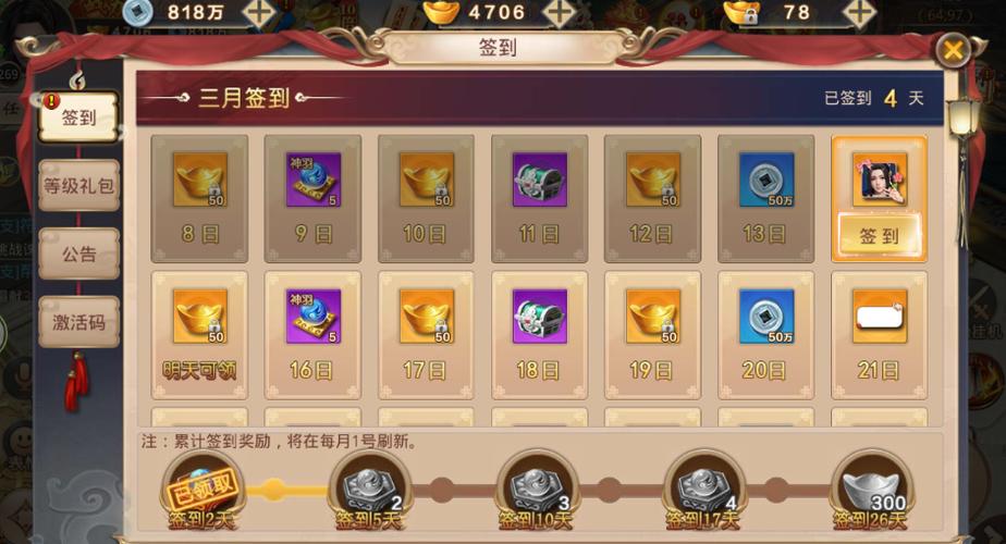 幻灵触手汉化版最新更新内容盘点 福利活动大放送