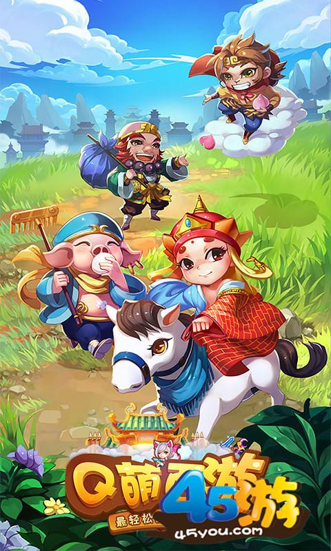 青龍劍姬傳下载方法 电脑手机双端详细步骤