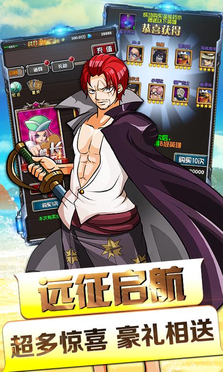 龙的征服安卓汉化包分享 中文界面畅玩无压力