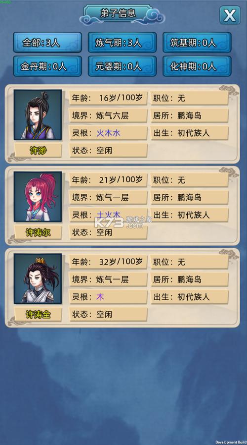 家族事业官方正式版下载最新版 轻松获取完整安装包