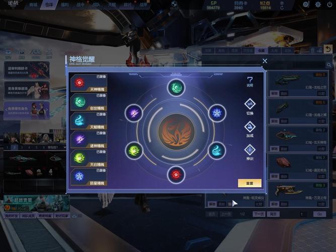 空域猎手安卓汉化版体验 中文界面畅玩攻略