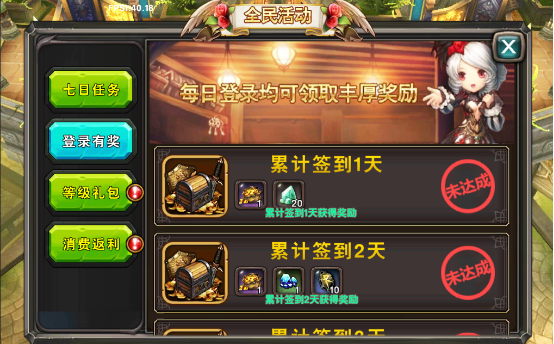 特務退魔忍游戏官网最新活动及福利领取