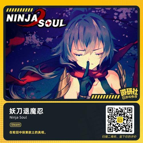 特務退魔忍最新版本是多少有什么新角色