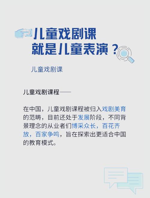 表演课版本大全对比 教你如何选择最佳教材