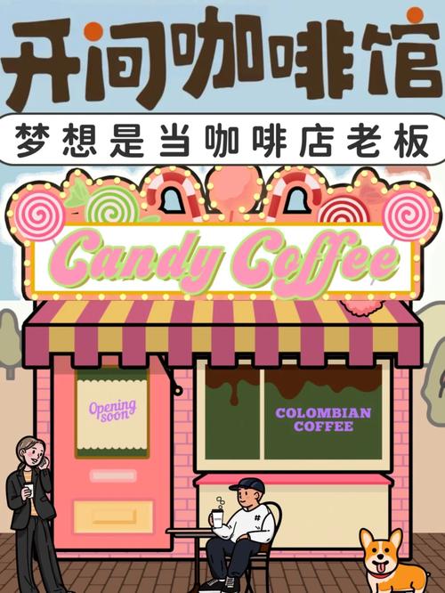 热辣可爱梦想官方正式版最新版下载指南