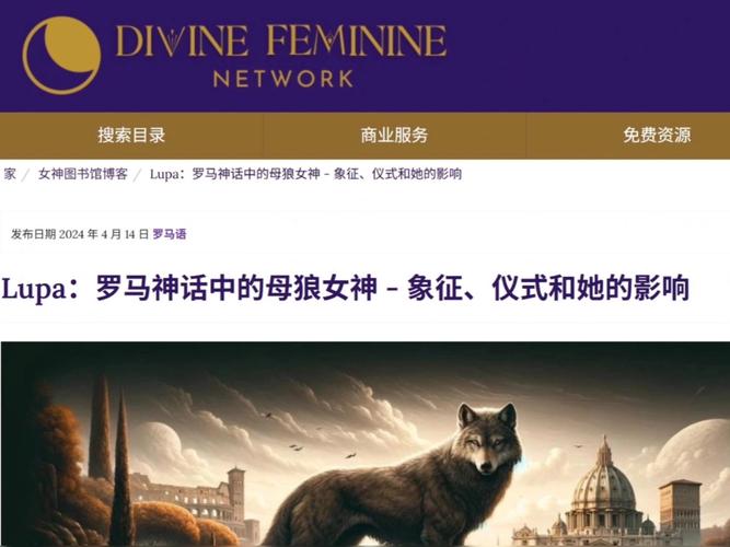 阿尔忒弥斯帕鲁绅士游戏背景故事 剧情深度解析