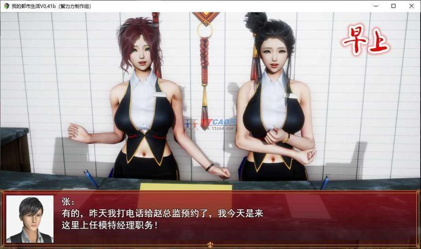 拉菲卡与封印之楔汉化版下载最新资源分享