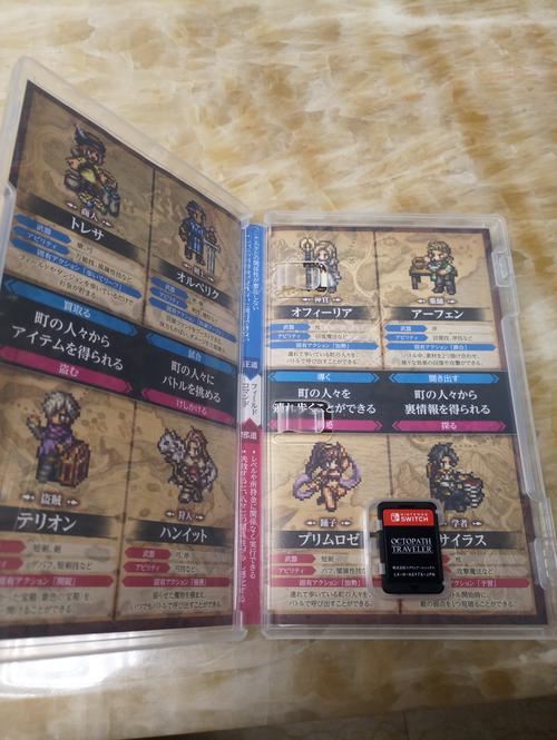 极乐旅人最新版本是多少 游戏体验怎么样