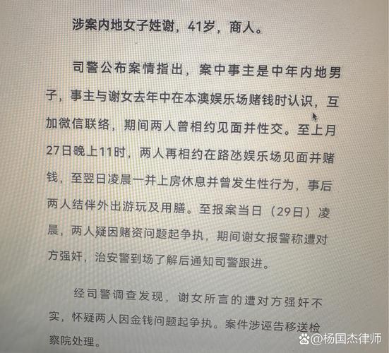被恶霸们侵犯的姐姐最新判决结果终于出来了