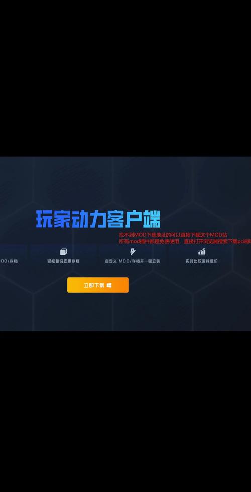 腐败的世界游戏下载教程 轻松获取安装包不踩坑